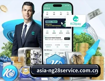 NG28 APP